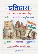 SSC CPO 2026 हिंदी माध्यम के इतिहास हस्तलिखित नोट्स का कवर।